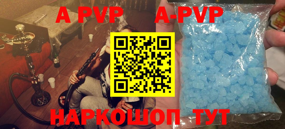 Alpha-PVP СК Михайловск
