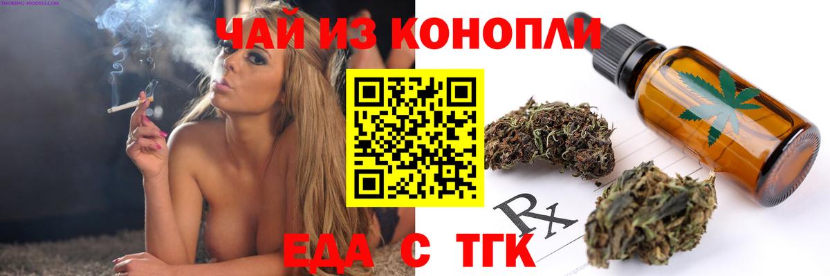 ТГК  Вход с VPN  Меф МЯУ МЯУ кристаллы  Гашиш  Михайловск  Каннабис  Гашиш  Cocaine  Alpha-PVP СК кристаллы 