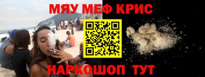 крисы Заволжье