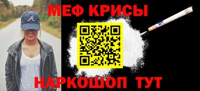 MESCALINE Заводоуковск