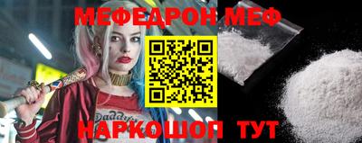 MESCALINE Заводоуковск