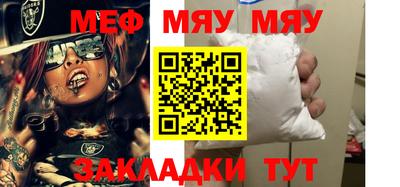 MESCALINE Заводоуковск