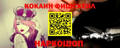 MESCALINE Заводоуковск