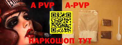 крисы Заволжье