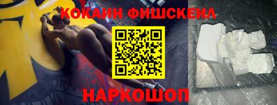 MDMA Premium VHQ Жуковский