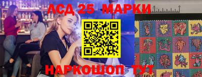 MESCALINE Заводоуковск
