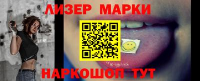 MESCALINE Заводоуковск