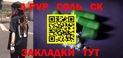 MESCALINE Заводоуковск