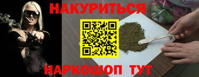 MESCALINE Заводоуковск