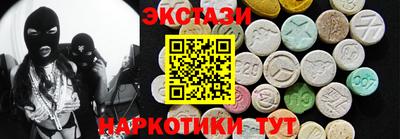 крисы Заволжье