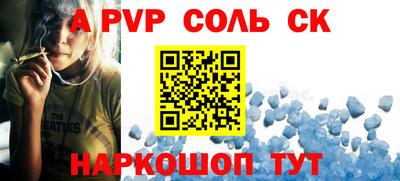 крисы Заволжье