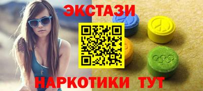 MDMA Premium VHQ Жуковский