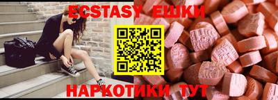 MDMA Premium VHQ Жуковский