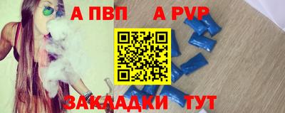 крисы Заволжье