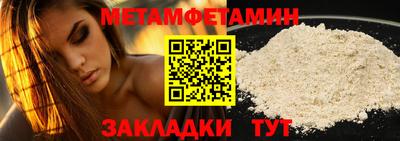 крисы Заволжье