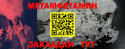 MESCALINE Заводоуковск