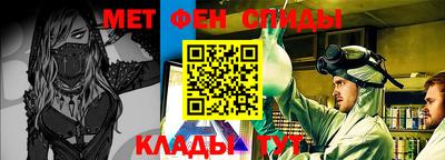 MESCALINE Заводоуковск
