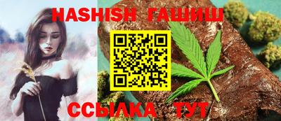 крисы Заволжье