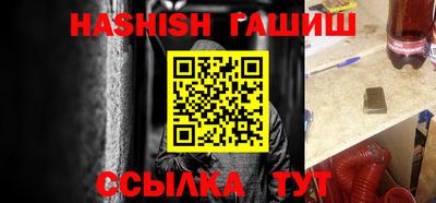 крисы Заволжье