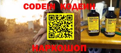 MESCALINE Заводоуковск