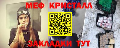 герыч Чебаркуль