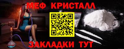 крисы Заволжье