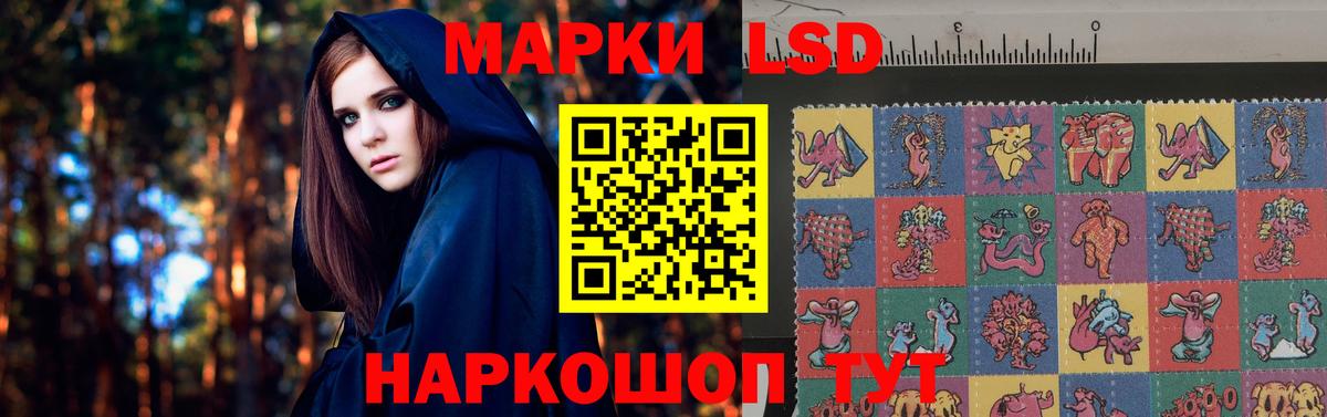 Михайловск  Лсд 25 экстази ecstasy  Вход с VPN  ЛСД экстази ecstasy 