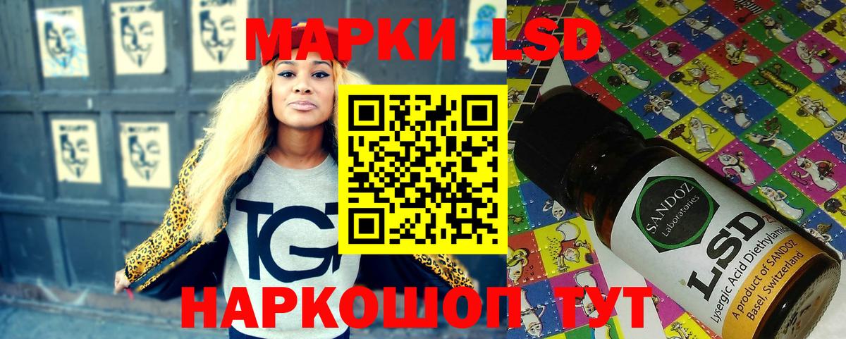 Марки N-bome 1500мкг  Вход с VPN  Михайловск 