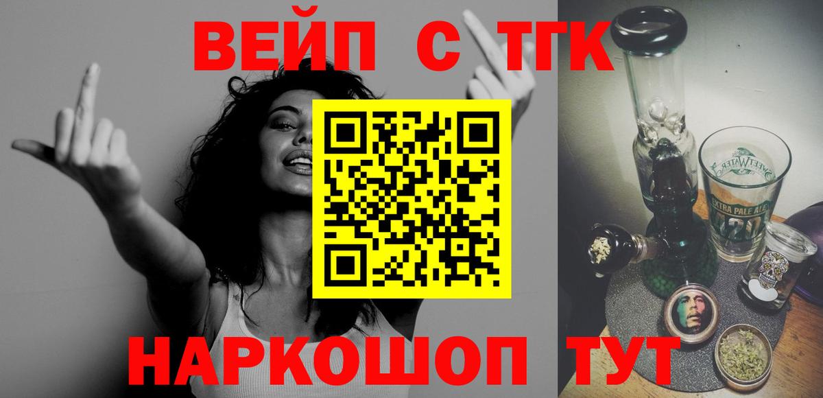 ТГК концентрат Михайловск