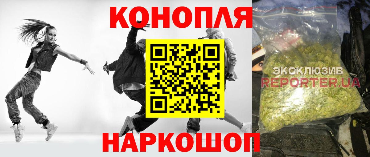 Михайловск  Шишки марихуана OG Kush  Шишки марихуана марихуана  Бошки марихуана семена  Канабис SATIVA & INDICA  Вход с VPN 