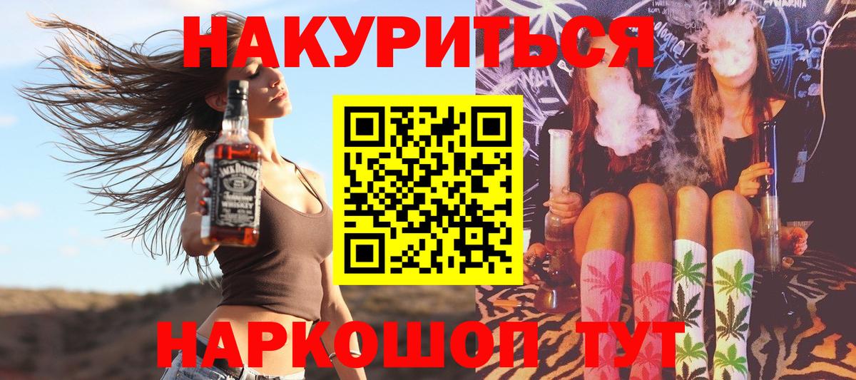 Марихуана ГИДРОПОН Михайловск